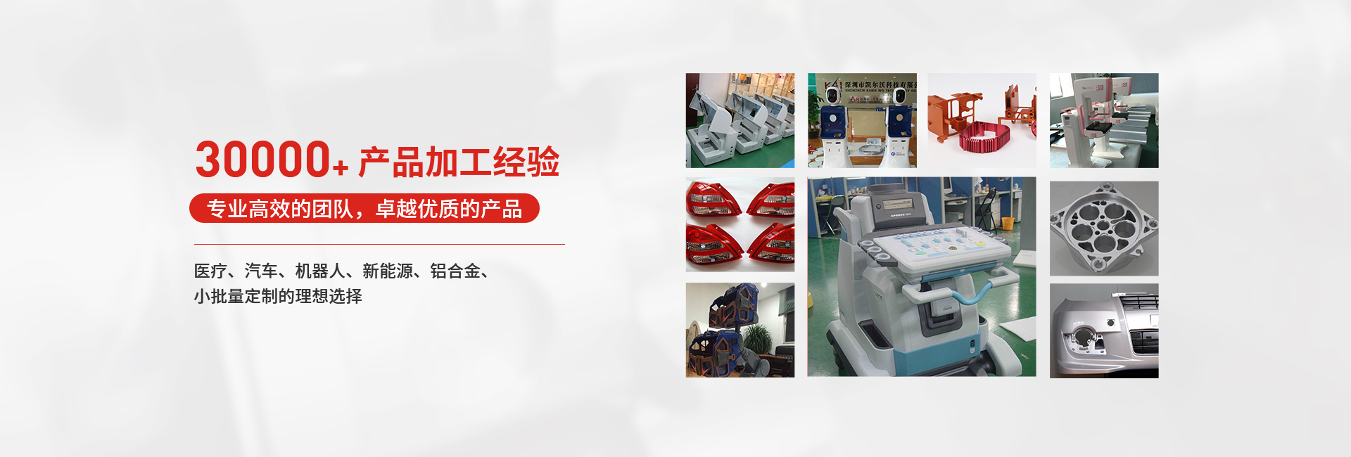 凱爾沃多維度賦能手板模型專業(yè)制作，以質(zhì)量和效率取勝