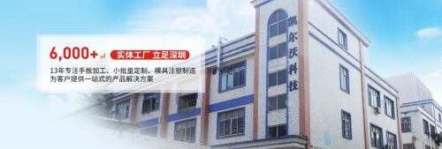 凱爾沃科技為客戶發(fā)展賦能，助力客戶不斷提升核心競爭力